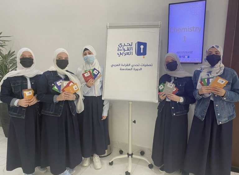 ARAB READING CHALLENGE LOGIN visual data 3